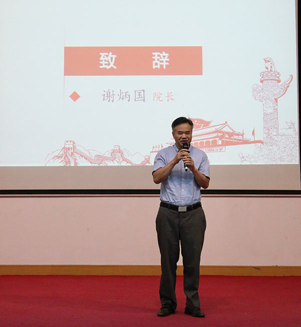 华东神学院举行庆祝新中国成立70周年音乐会 华东神学院举行庆祝新中国成立70周年音乐会